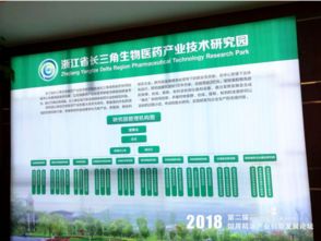 飼用精油產業“尋芳之旅” 浙江耀飛生物科技的創新探索